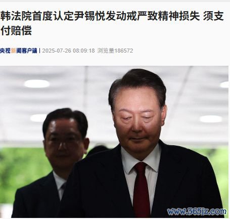 图片开头:央视新闻